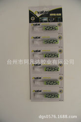 Manufacture and supply Waterproof strong adhesive Flexible strong adhesive
